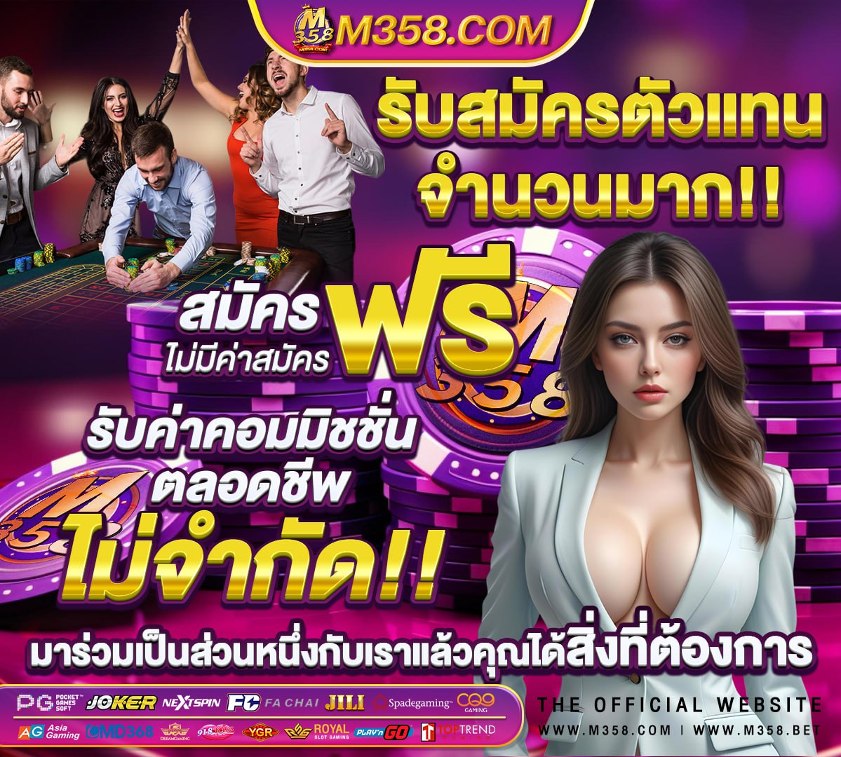 เกมยิงไข่ ฟรี